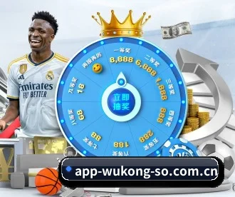 悟空体育 APP - WUKONG SPORTS